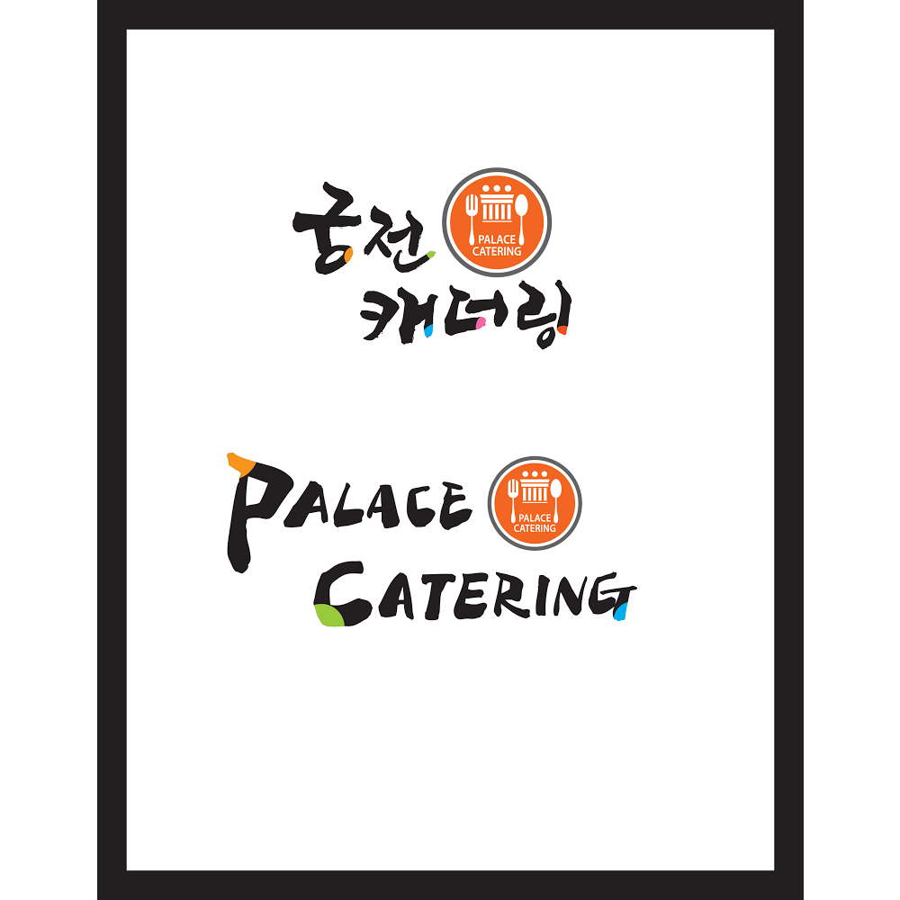 Palace Catering | restaurant | 1657 Venice Blvd, Los Angeles, CA 90006, USA | 2133838282 OR +1 213-383-8282