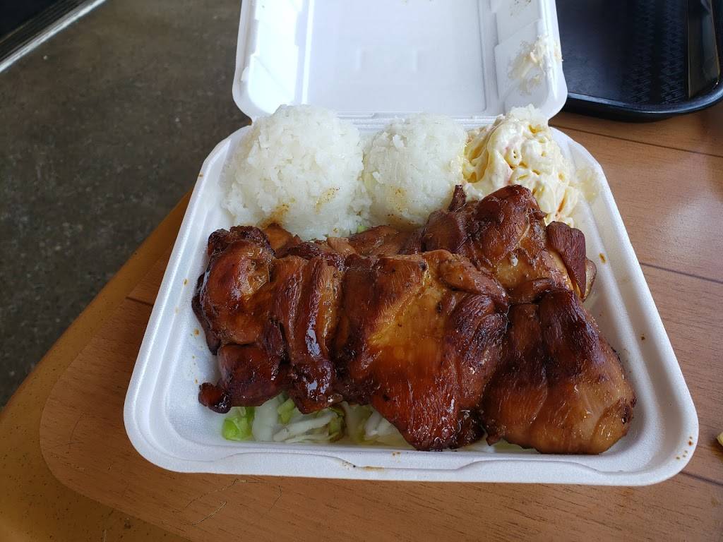 L&L Hawaiian Barbecue | restaurant | 1860-B, Sweetwater Rd, National City, CA 91950, USA | 6193366888 OR +1 619-336-6888