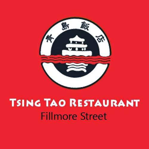 Tsing Tao Restaurant | restaurant | 1117 Fillmore St, San Francisco, CA 94115, USA | 4154098818 OR +1 415-409-8818