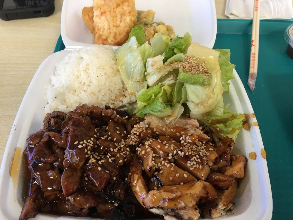 Ichiban | restaurant | 4863 E Butler Ave, Fresno, CA 93727, USA | 5592557615 OR +1 559-255-7615