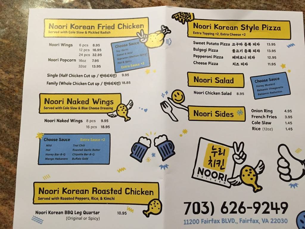 Noori Chicken | restaurant | 11200 Fairfax Blvd, Fairfax, VA 22030, USA | 7036269249 OR +1 703-626-9249