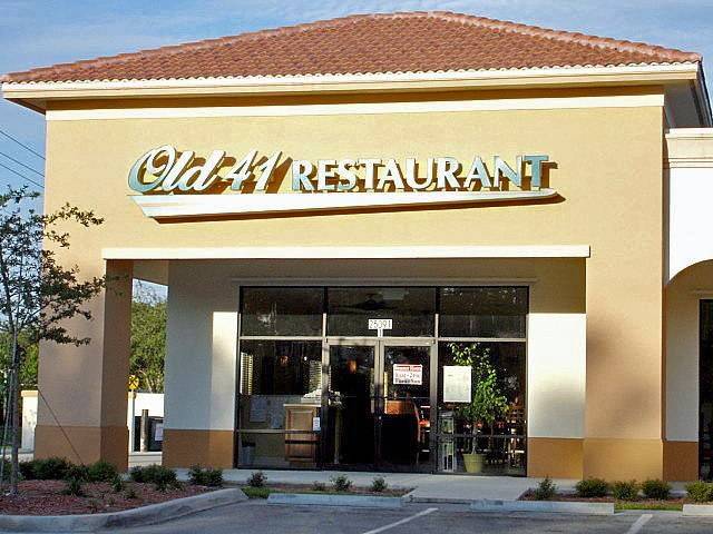 Old 41 Restaurant | restaurant | 25091 Bernwood Dr, Bonita Springs, FL 34135, USA | 2399484190 OR +1 239-948-4190