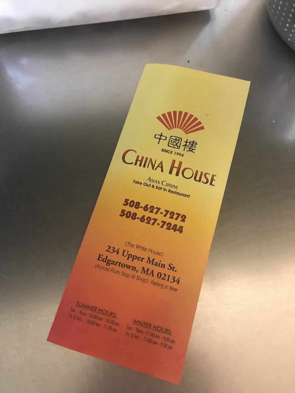 China House | restaurant | 234 Upper Main St, Edgartown, MA 02539, USA | 5086277272 OR +1 508-627-7272