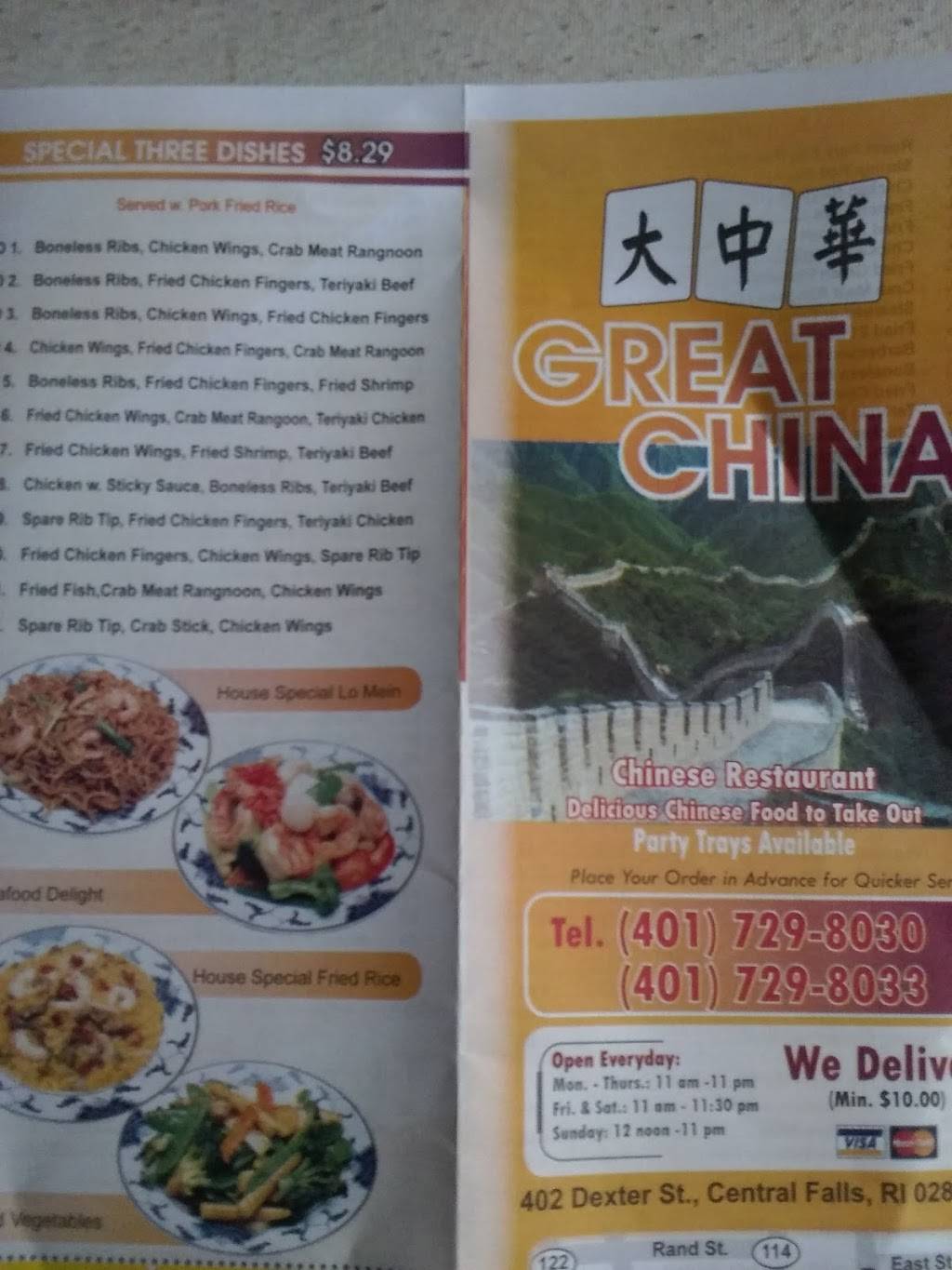 Great China 大中華 | restaurant | 402 Dexter St, Central Falls, RI 02863, USA | 4017298030 OR +1 401-729-8030