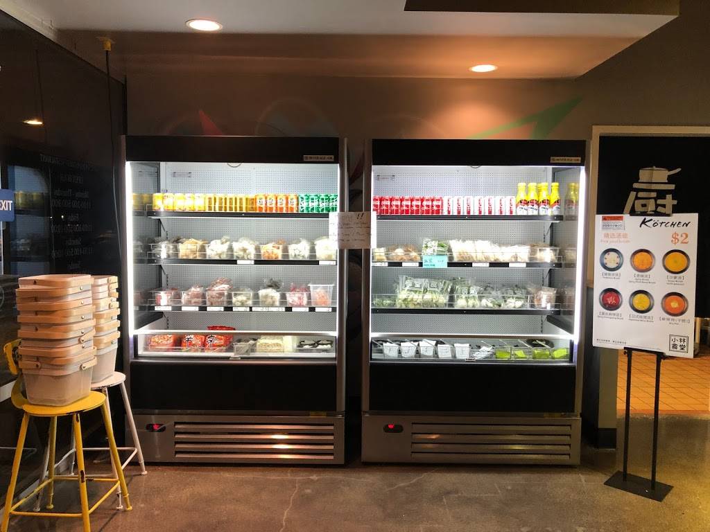 Kotchen 小林食堂 | restaurant | 630 G St, Davis, CA 95616, USA | 5307465946 OR +1 530-746-5946