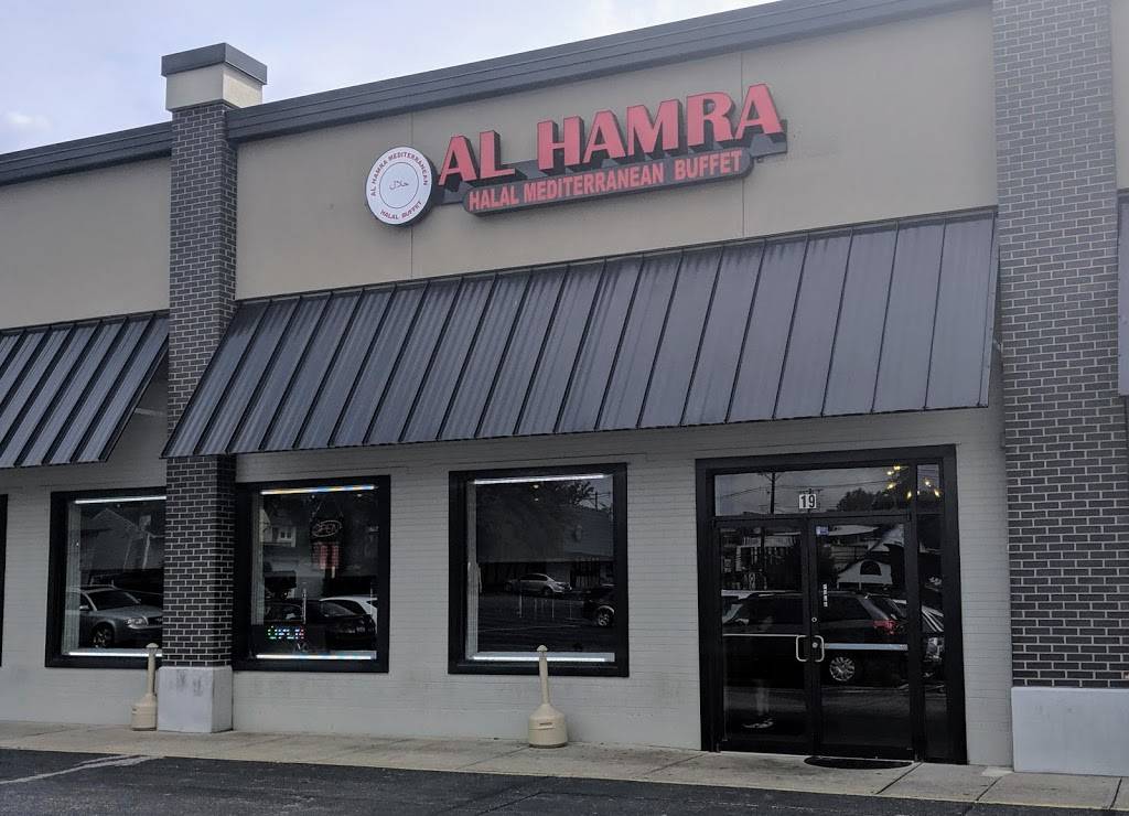 Al Hamra Halal Mediterranean Buffet | restaurant | 1250 Bardstown Rd Suite 19, Louisville, KY 40204, USA | 5023844801 OR +1 502-384-4801
