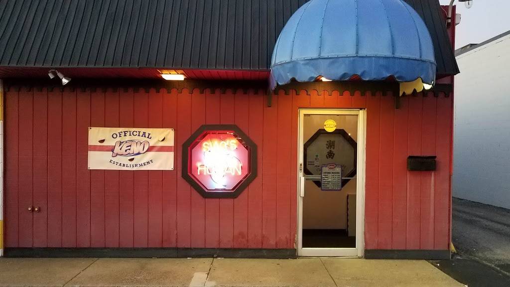 Little Hunan | restaurant | 4748 Mahoning Ave, Youngstown, OH 44515, USA | 3307924411 OR +1 330-792-4411