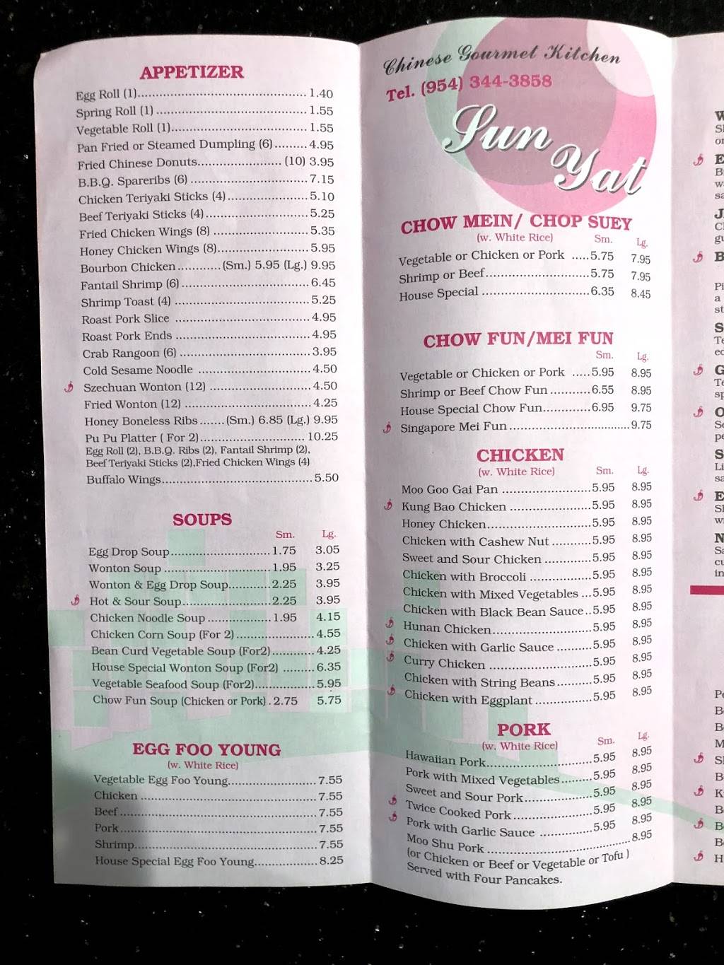 Sun Yat Chinese Kitchen | restaurant | 8032 Wiles Rd, Coral Springs, FL 33067, USA | 9543443858 OR +1 954-344-3858