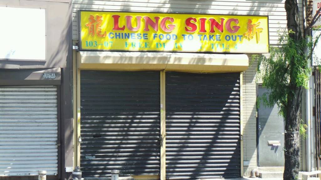 Lung Sing | restaurant | 103-07 Northern Blvd, Flushing, NY 11368, USA | 7184572869 OR +1 718-457-2869