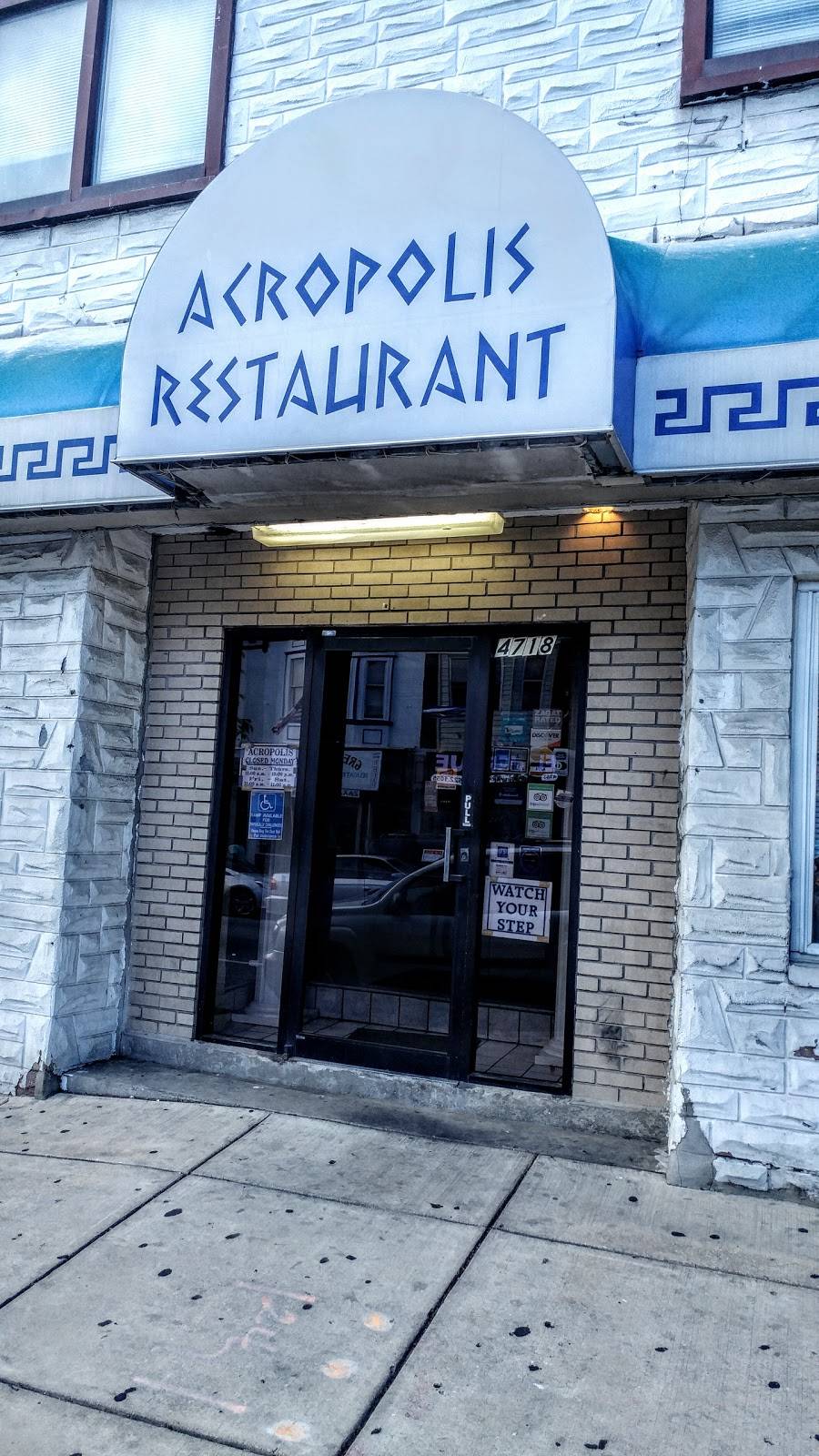 Acropolis Restaurant | restaurant | 4718 Eastern Ave, Baltimore, MD 21224, USA | 4106753384 OR +1 410-675-3384