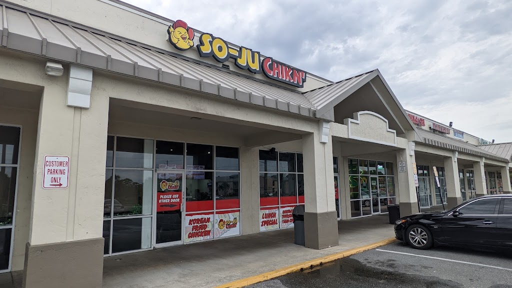 So-Ju Chikn | meal takeaway | 1270 N Wickham Rd Ste 2, Melbourne, FL 32935, USA | 3216104328 OR +1 321-610-4328