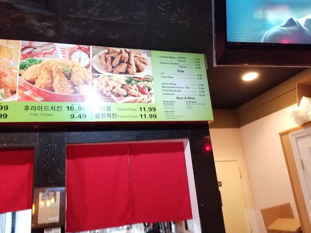 Cheogajip Chicken | restaurant | 13814 Braddock Rd, Centreville, VA 20121, USA | 7038152344 OR +1 703-815-2344