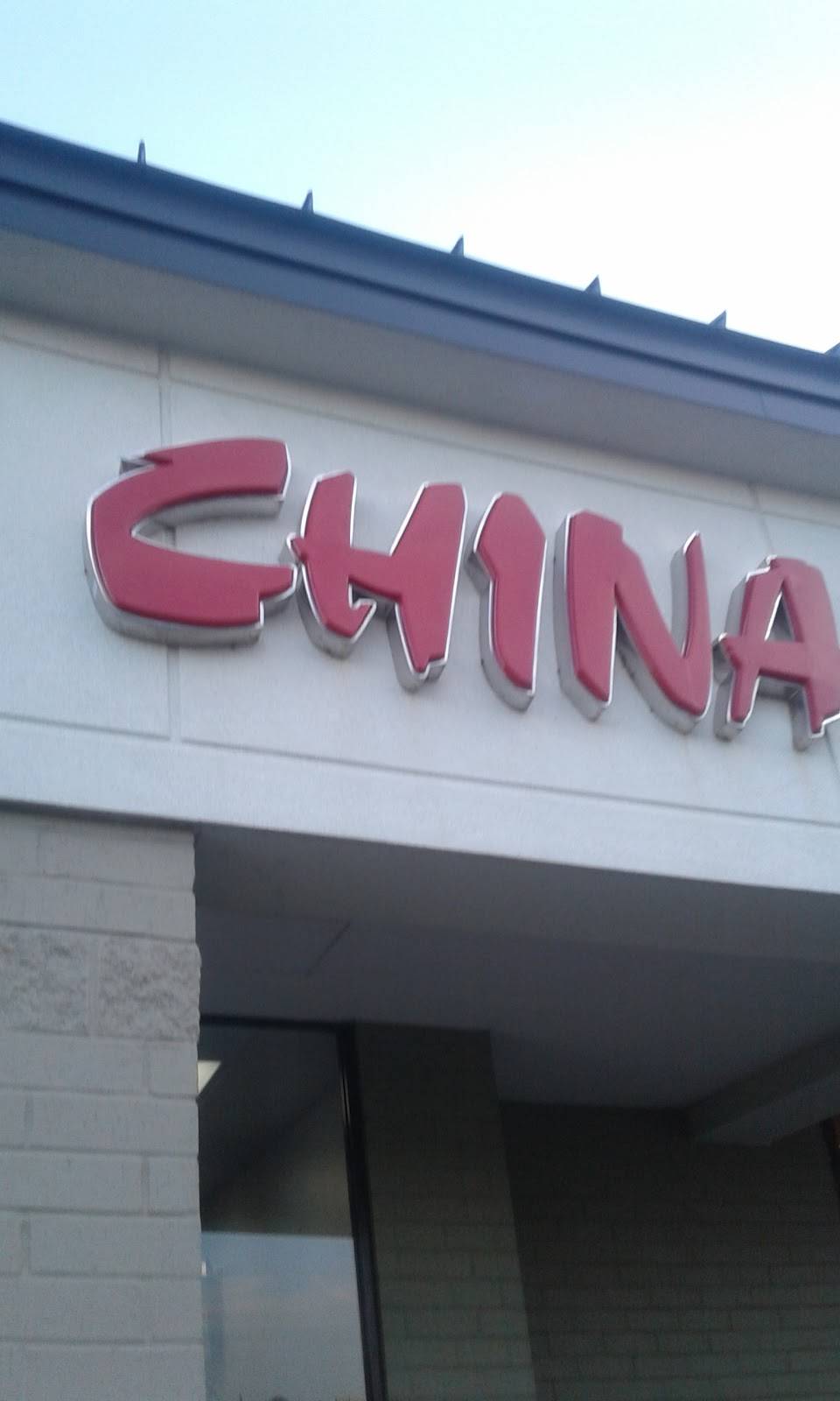 China King | meal takeaway | 1728 N Croatan Hwy, Kill Devil Hills, NC 27948, USA | 2524492198 OR +1 252-449-2198
