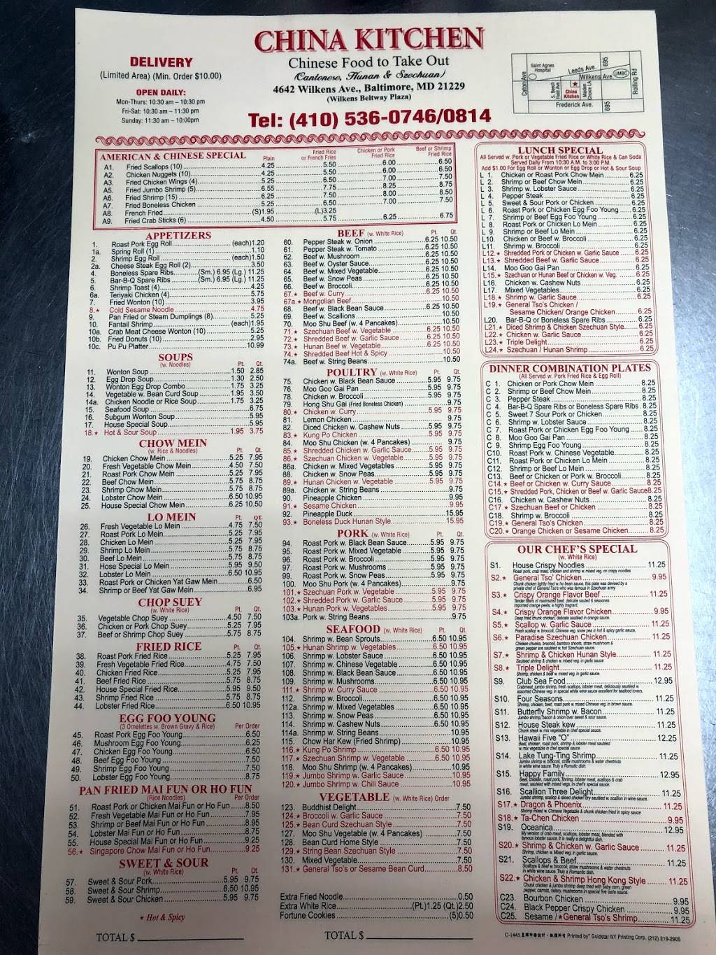 China Kitchen | restaurant | 4642 Wilkens Ave, Baltimore, MD 21229, USA | 4105360746 OR +1 410-536-0746