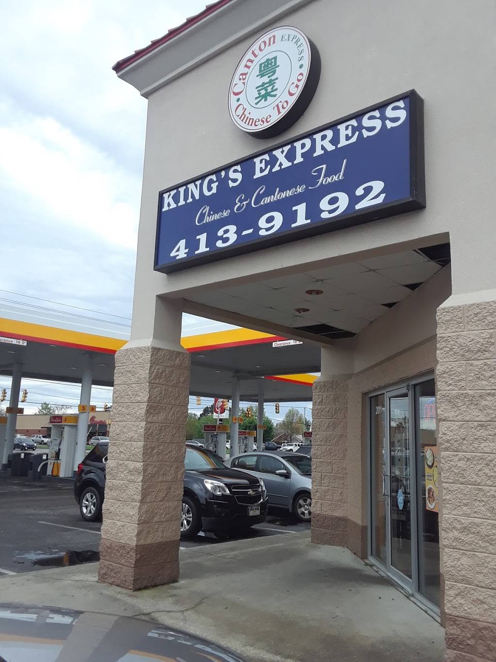 Kings Lite Express | restaurant | 2011 S Irby St, Florence, SC 29505, USA | 8434139192 OR +1 843-413-9192