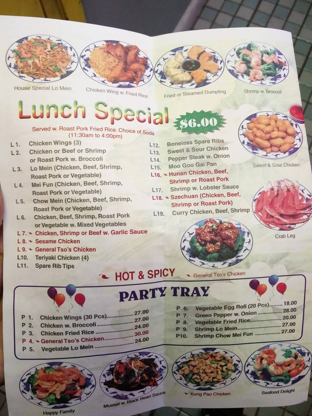 A Fei | restaurant | 553 Throop Ave, Brooklyn, NY 11216, USA | 7184535205 OR +1 718-453-5205