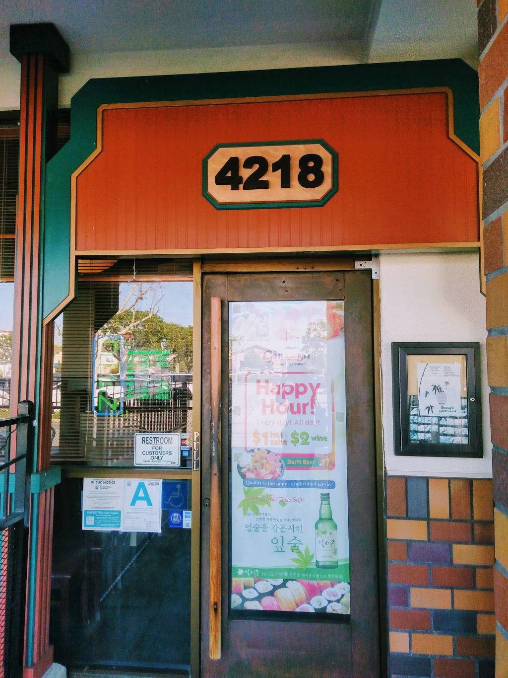 Ginzaya | restaurant | 4218 Woodruff Ave, Lakewood, CA 90713, USA | 5626278100 OR +1 562-627-8100