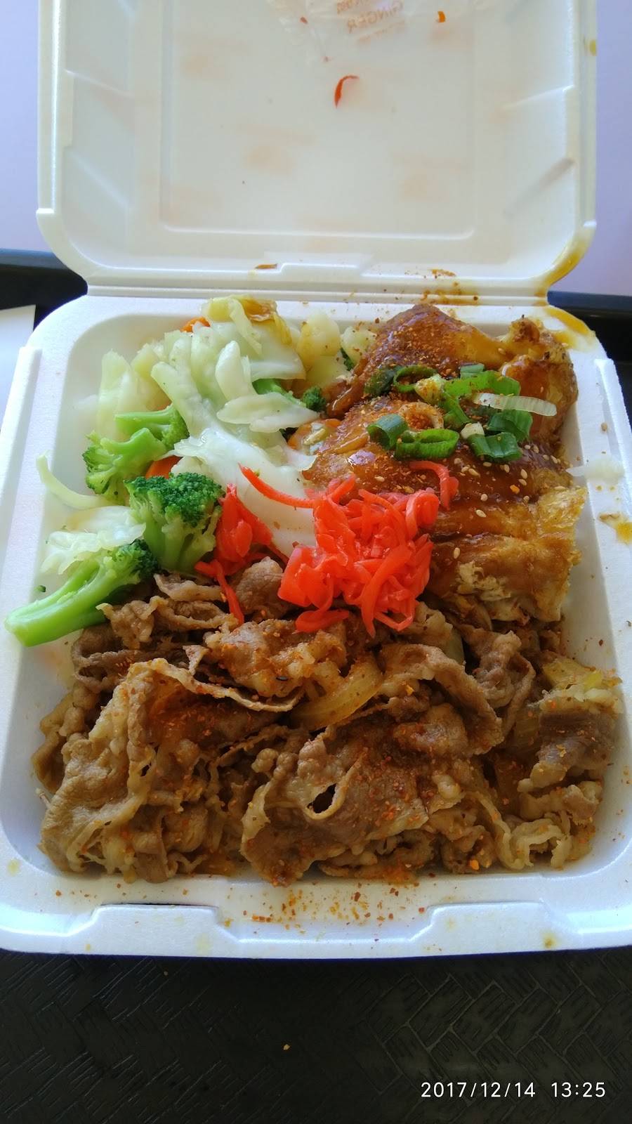 Yoshinoya Crenshaw & 29th St. | restaurant | 2850 South Crenshaw Blvd, Los Angeles, CA 90016, USA | 3237669220 OR +1 323-766-9220