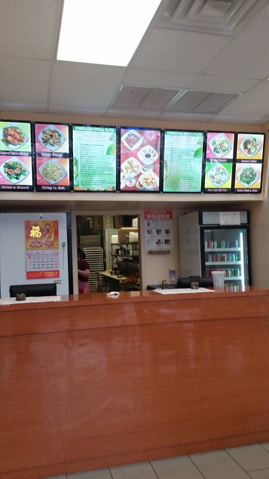 China Garden | restaurant | 76 W Suffolk Ave, Central Islip, NY 11722, USA | 6318518886 OR +1 631-851-8886