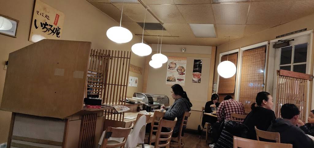 ICHIMI AN | restaurant | 2537 Pacific Coast Hwy, Torrance, CA 90505, USA | 3107840551 OR +1 310-784-0551