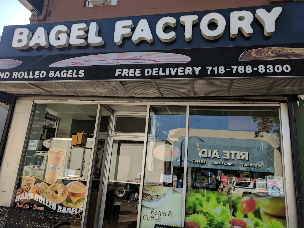 The Bagel House in Park Slope | bakery | 461 5th Ave, Brooklyn, NY 11215, USA | 7187688300 OR +1 718-768-8300