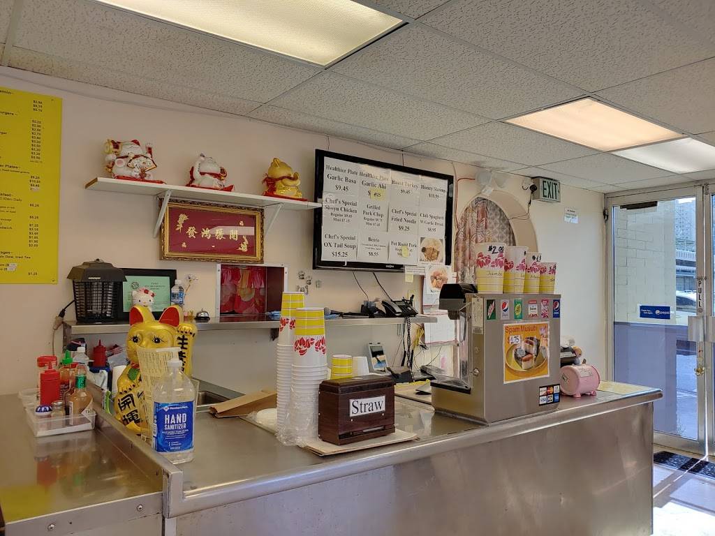 Liliha Drive Inn | restaurant | 1408 Liliha St #101, Honolulu, HI 96817, USA | 8085216888 OR +1 808-521-6888