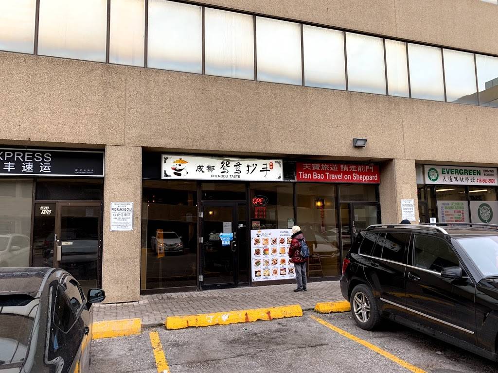 Chengdu Taste | restaurant | 4002 Sheppard Ave E Unit 106, Scarborough, ON M1S 4R5, Canada | 6473523886 OR +1 647-352-3886