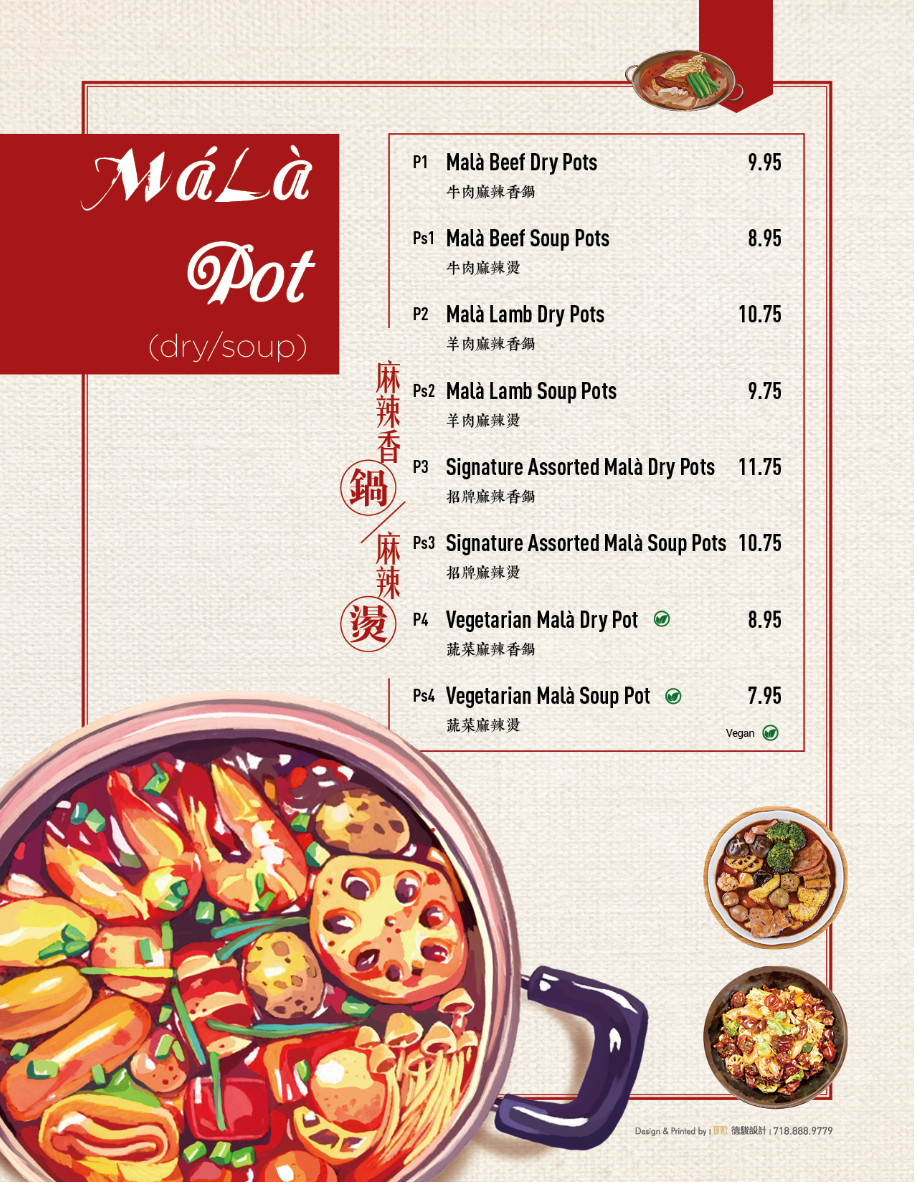 Bao | restaurant | 315 Oak St, Uniondale, NY 11553, USA | 5167508881 OR +1 516-750-8881