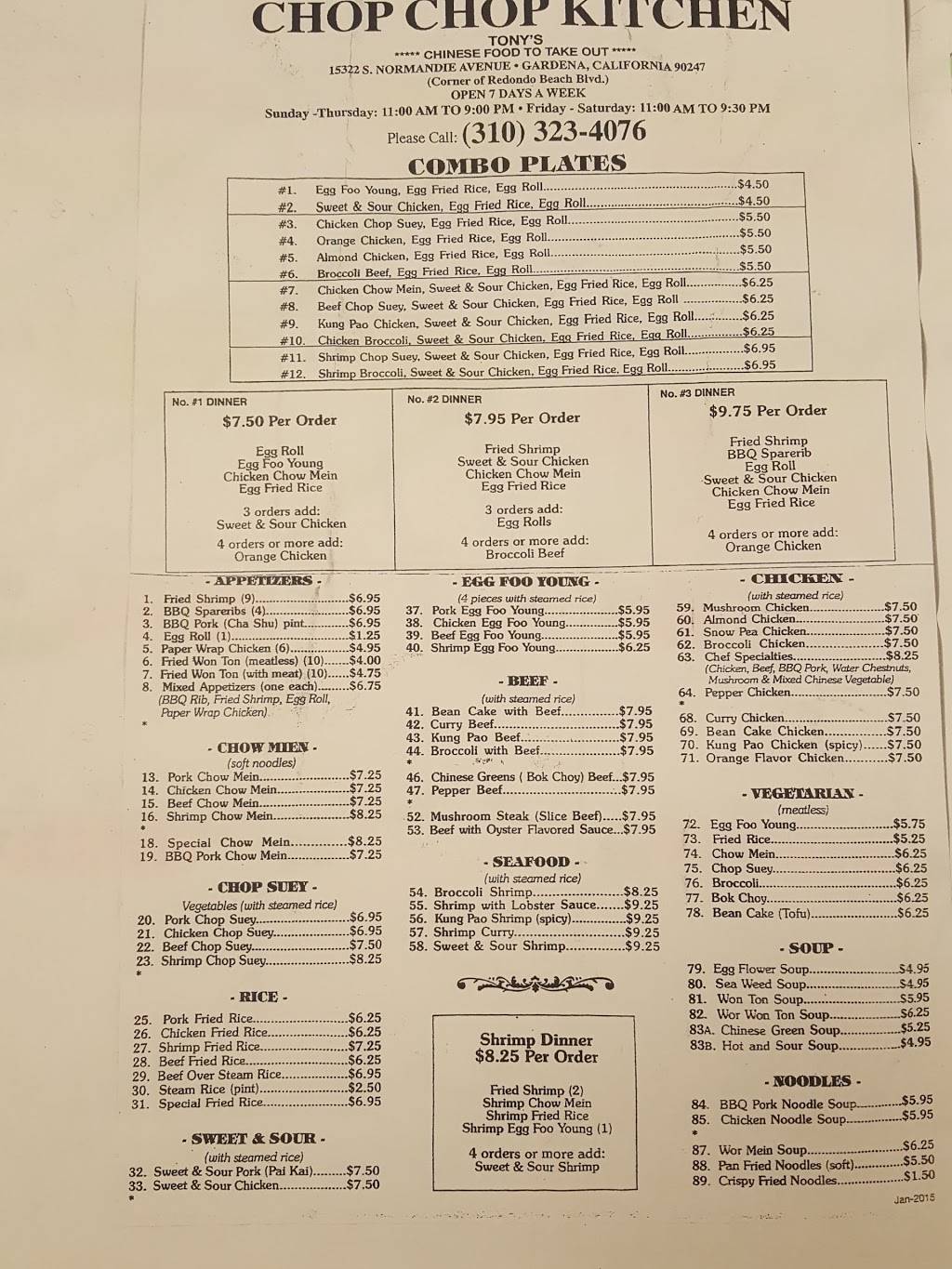 Chop Chop Kitchen | restaurant | 15322 Normandie Ave, Gardena, CA 90247, USA | 3103234076 OR +1 310-323-4076