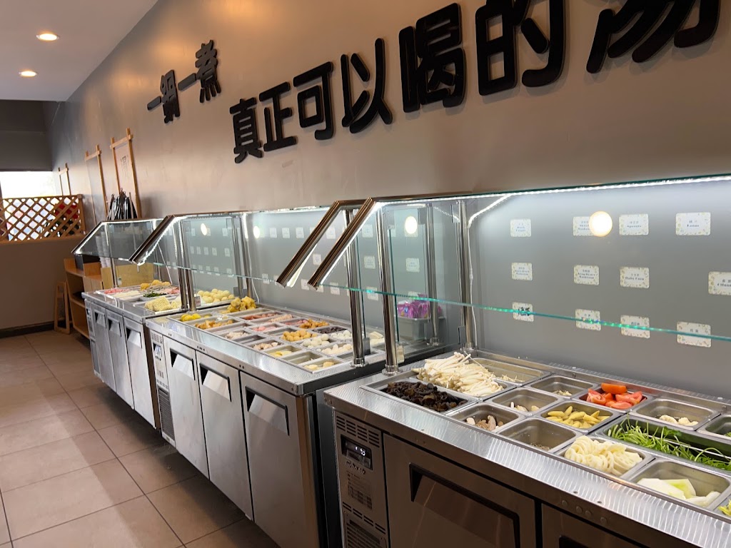 Yintang Spicy Hot Pot 隐烫·麻辣烫 | meal takeaway | 18204 Gale Ave B, City of Industry, CA 91748, USA | 6265282280 OR +1 626-528-2280