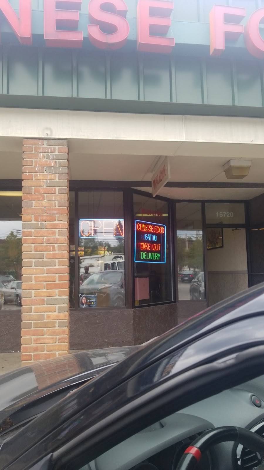 Ming Home Restaurant | meal takeaway | 15720 Broadway Ave, Maple Heights, OH 44137, USA | 2165816505 OR +1 216-581-6505