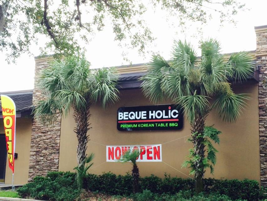 Beque Holic | restaurant | 3812 W Newberry Rd, Gainesville, FL 32607, USA | 3525056534 OR +1 352-505-6534