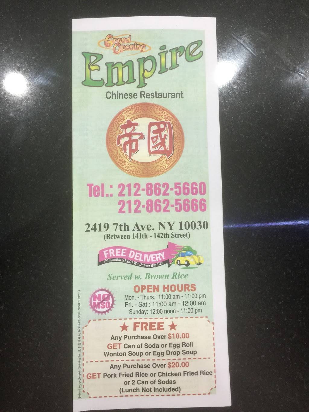 Empire | restaurant | 2419 Adam Clayton Powell Jr Blvd, New York, NY 10030, USA | 2128625660 OR +1 212-862-5660