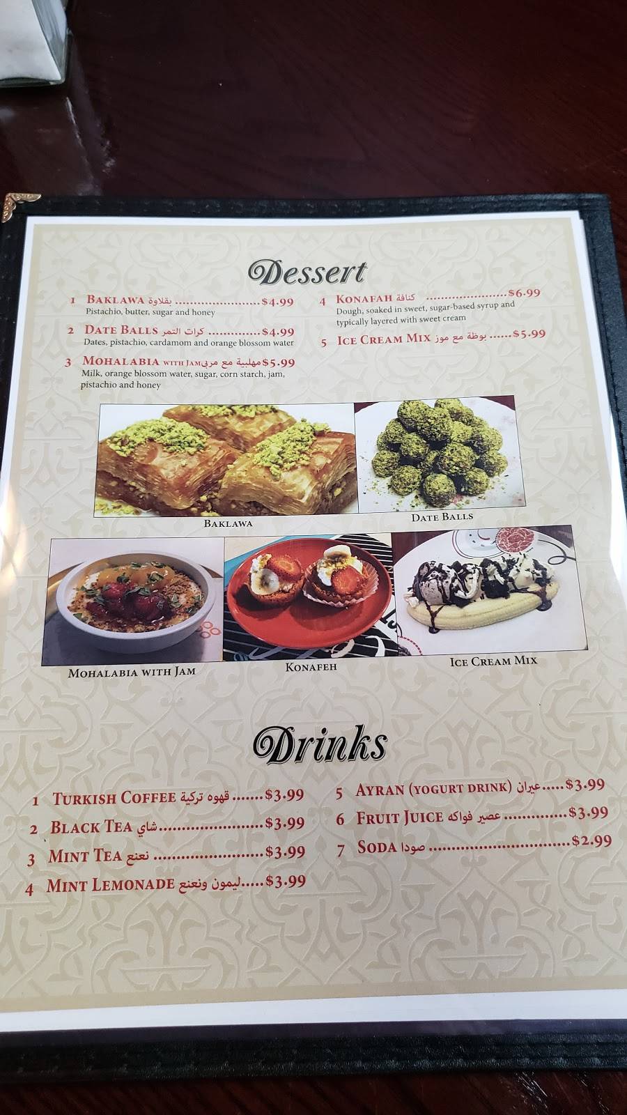 Falafel House | restaurant | 6815 196th St SW suite g, Lynnwood, WA 98036, USA | 4257757526 OR +1 425-775-7526