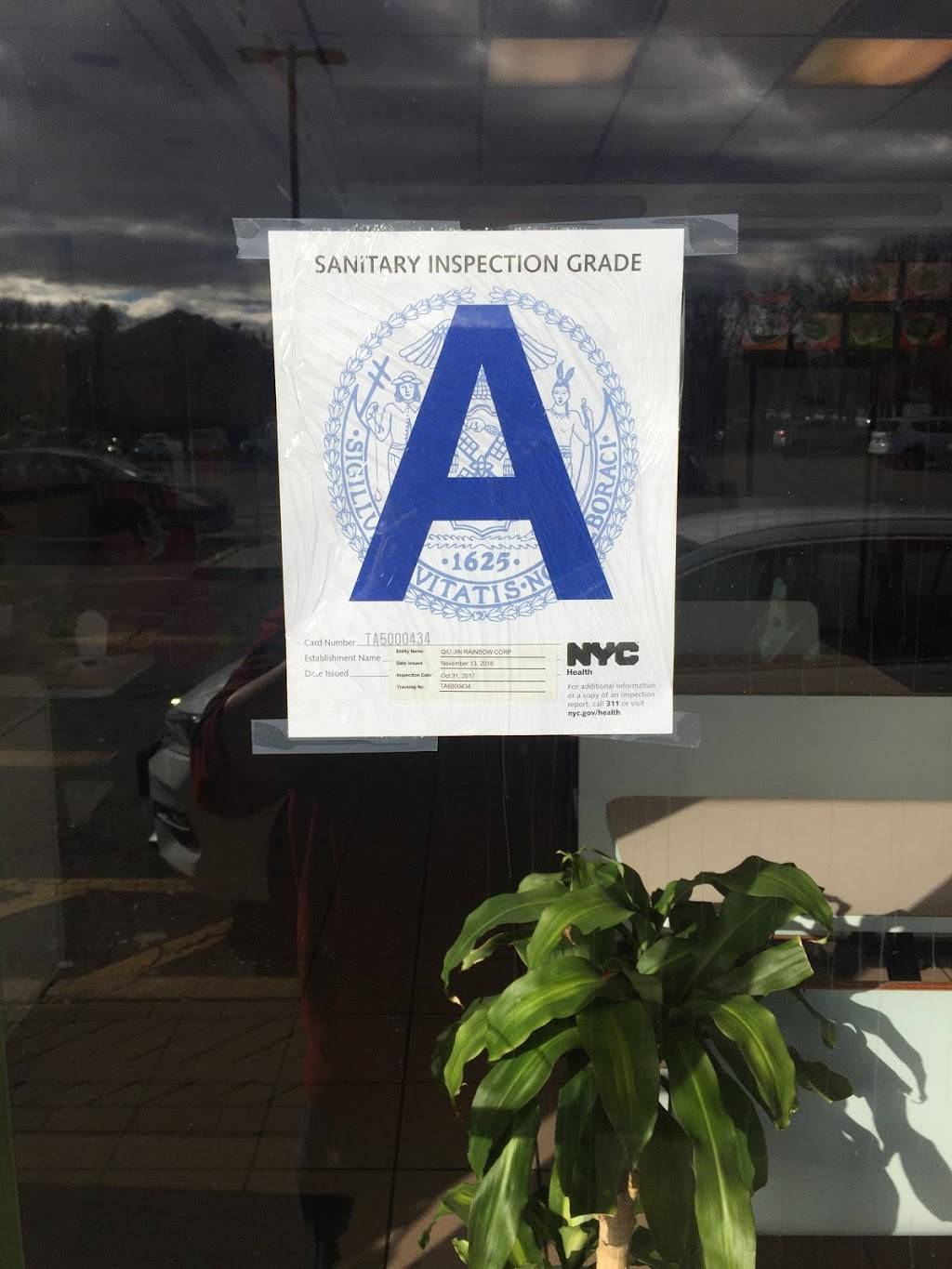 Happy Fortune Chinese Restaurant | restaurant | 1022 Rossville Ave, Staten Island, NY 10309, USA | 7189841166 OR +1 718-984-1166