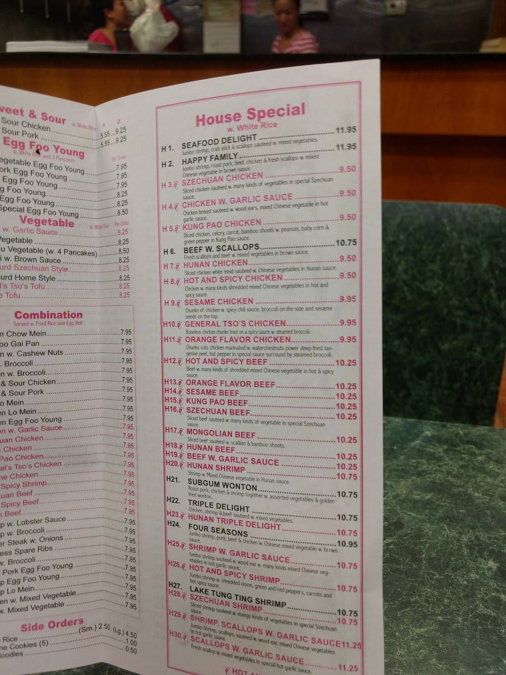 China Wok | restaurant | 2720 Lake Wheeler Rd, Raleigh, NC 27603, USA | 9198213038 OR +1 919-821-3038