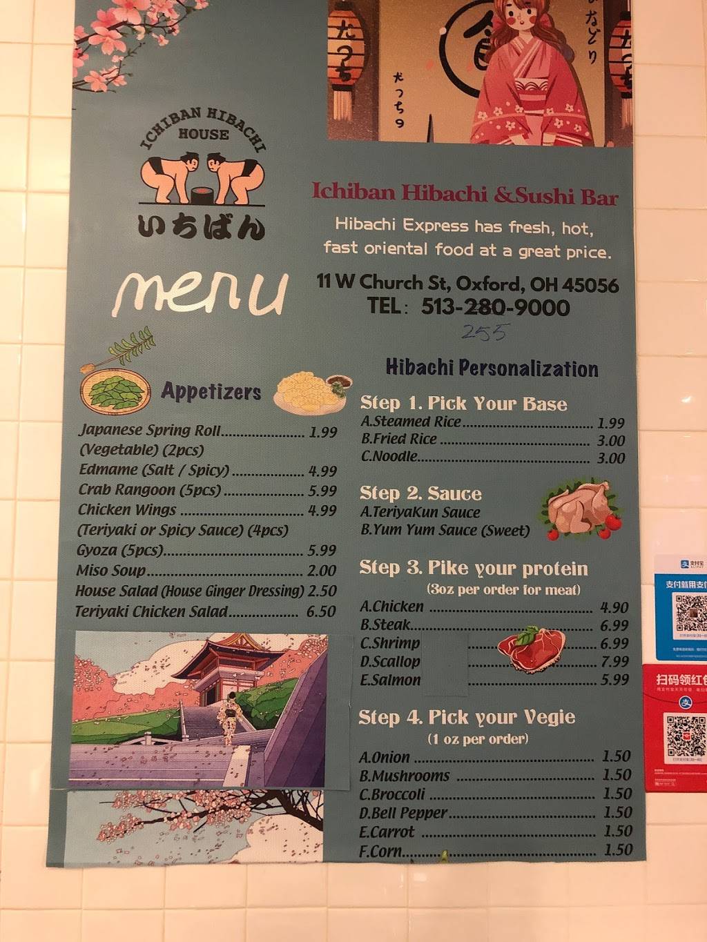 Ichiban Hibachi House | restaurant | 11 W Church St, Oxford, OH 45056, USA | 5132559000 OR +1 513-255-9000