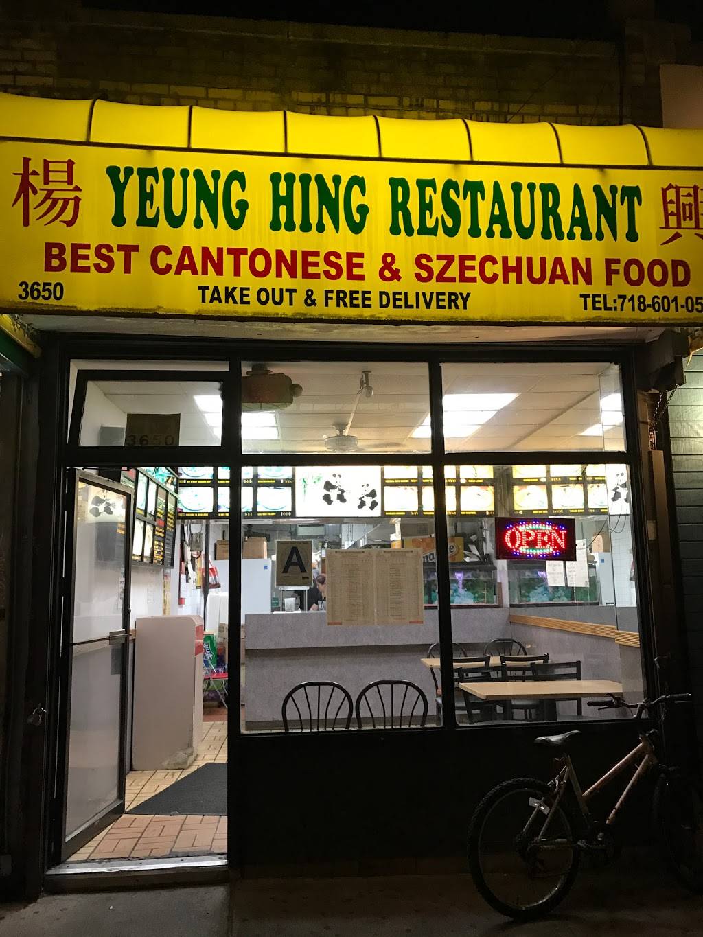 New Yeung Hing | restaurant | 3650 Bailey Ave, Bronx, NY 10463, USA | 7186010597 OR +1 718-601-0597