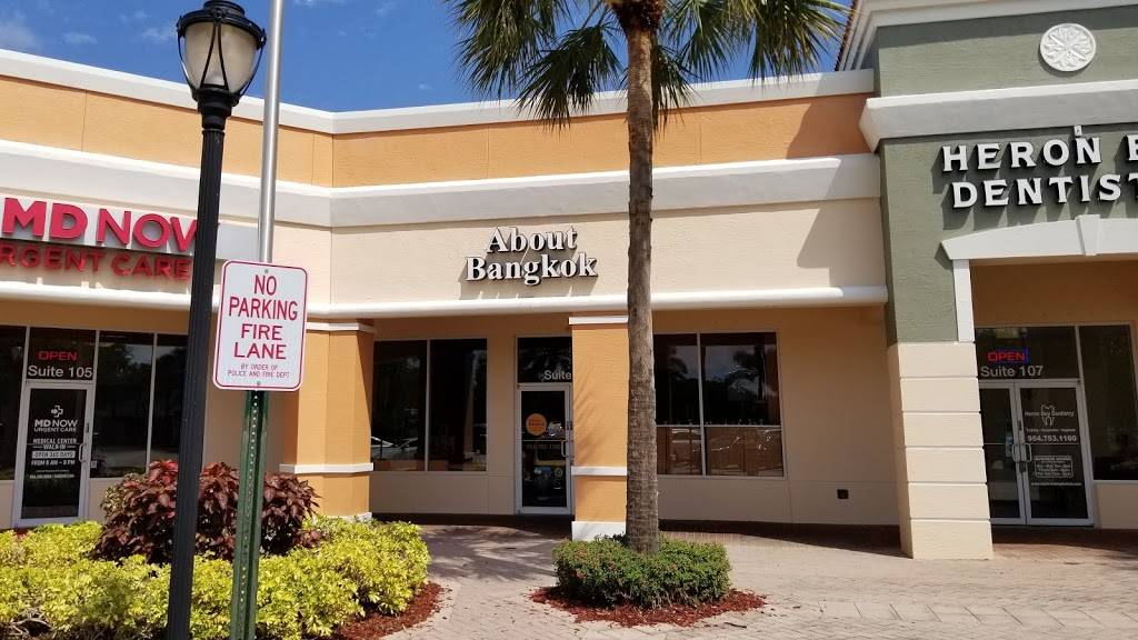 About Bangkok Restaurant | restaurant | 6240 Coral Ridge Dr suite # 106, Coral Springs, FL 33076, USA | 9547521780 OR +1 954-752-1780