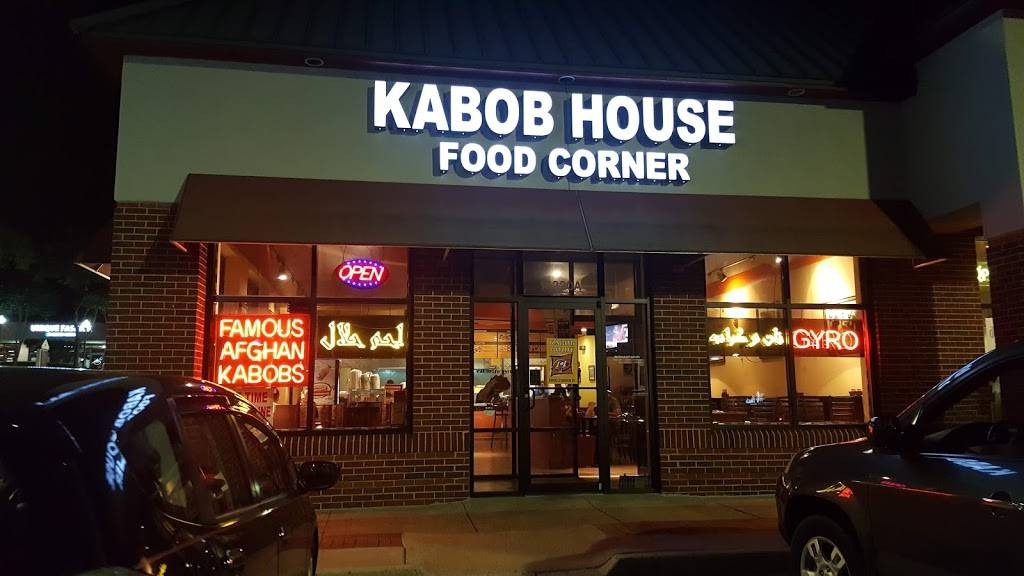 Food Corner Kabob House | restaurant | 14220 Centreville Square, Centreville, VA 20121, USA | 7035437166 OR +1 703-543-7166