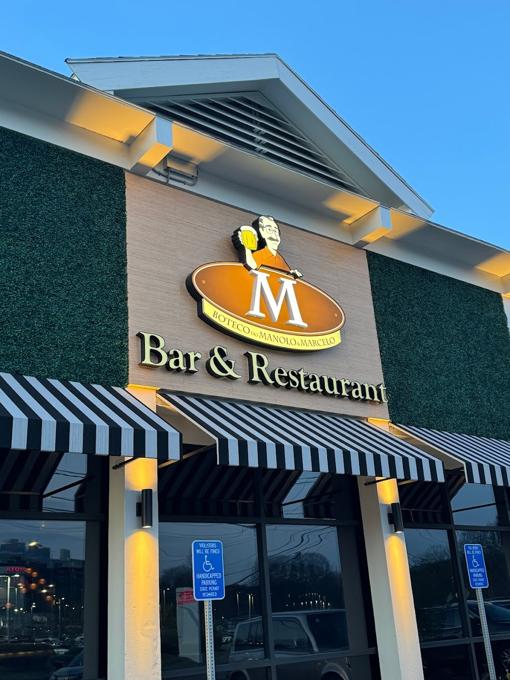 Boteco do Manolo - Framingham | restaurant | 1583 Worcester Rd, Framingham, MA 01701, USA | 5083093447 OR +1 508-309-3447