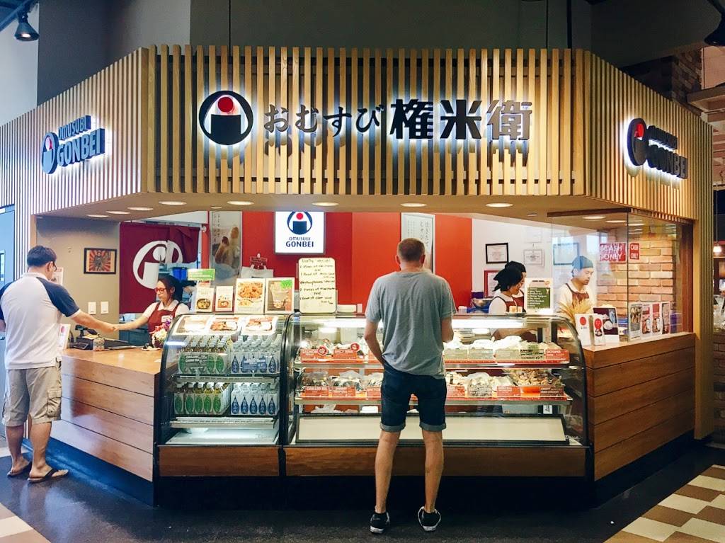 Omusubi Gonbei | restaurant | 595 River Rd, Edgewater, NJ 07020, USA | 2014023779 OR +1 201-402-3779