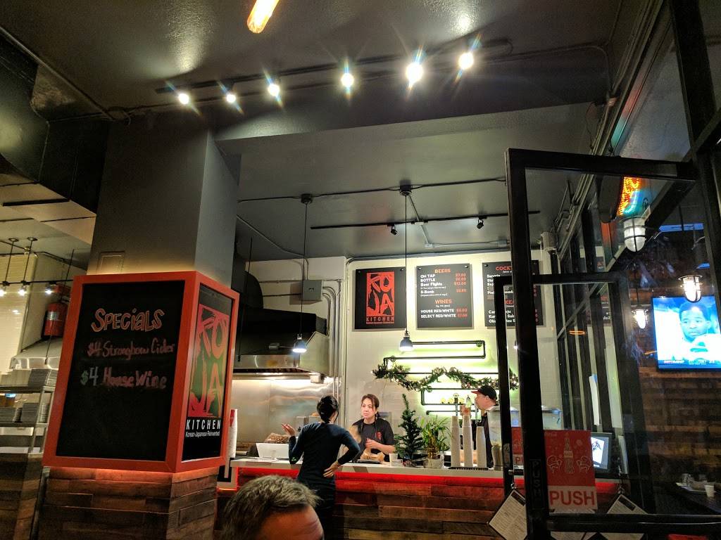 Koja Kitchen | restaurant | 343 Clement St, San Francisco, CA 94118, USA | 4154635085 OR +1 415-463-5085