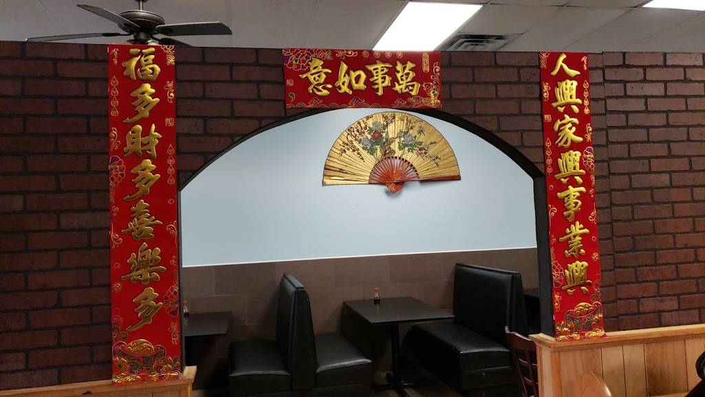 China Express | restaurant | 1214 Huntsville Hwy, Fayetteville, TN 37334, USA | 9312975062 OR +1 931-297-5062