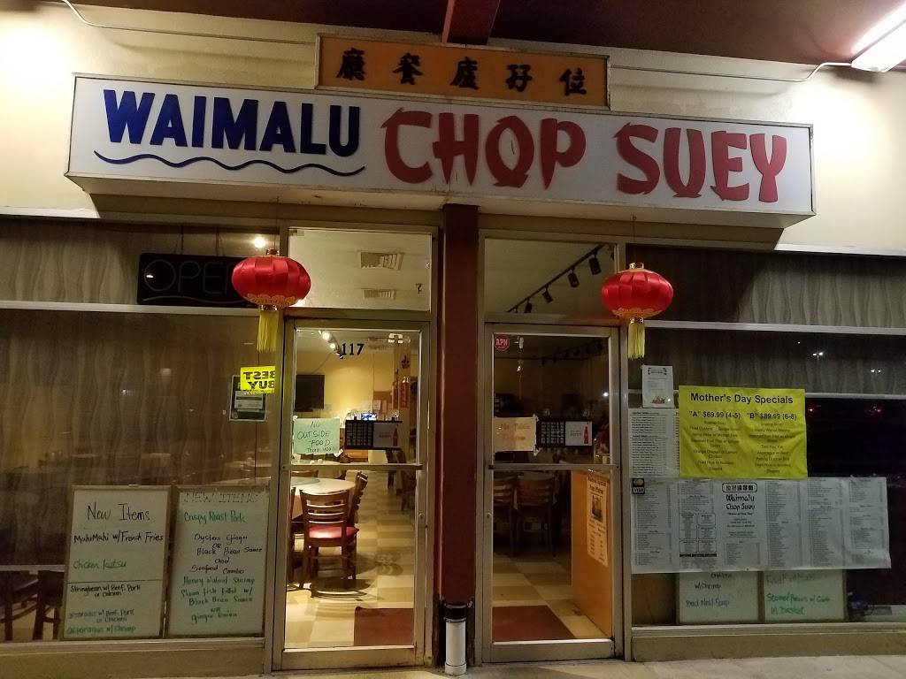 Waimalu Chop Suey | restaurant | 98-020 Kamehameha Hwy, Aiea, HI 96701, USA | 8084881616 OR +1 808-488-1616