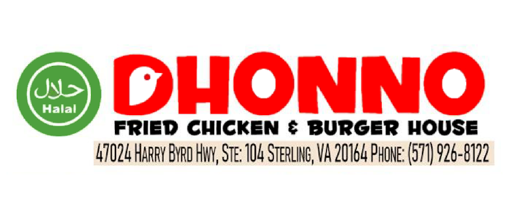 DHONNO | restaurant | 47024 Harry Byrd Hwy Suite 104, Sterling, VA 20164, USA | 5719268122 OR +1 571-926-8122