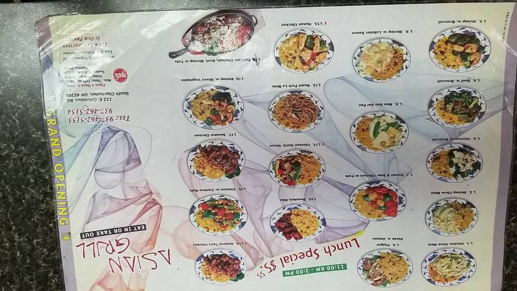 Asian Grill | restaurant | 122 E Columbus Rd, South Charleston, OH 45368, USA | 9374625153 OR +1 937-462-5153