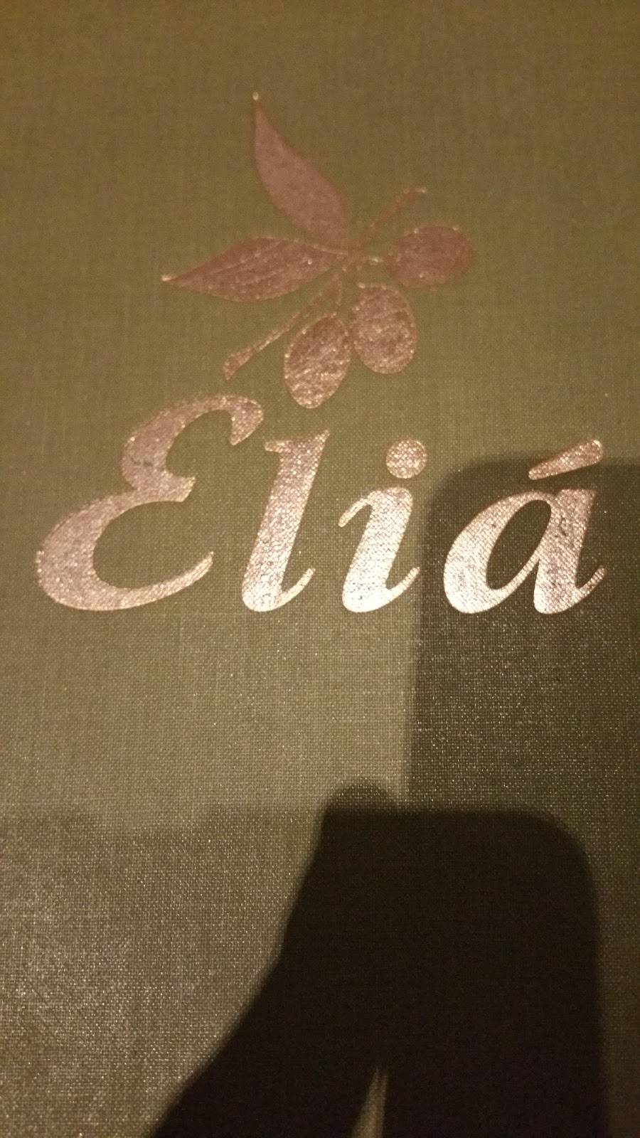 Elia | restaurant | 8611 3rd Ave, Brooklyn, NY 11209, USA | 7187489891 OR +1 718-748-9891