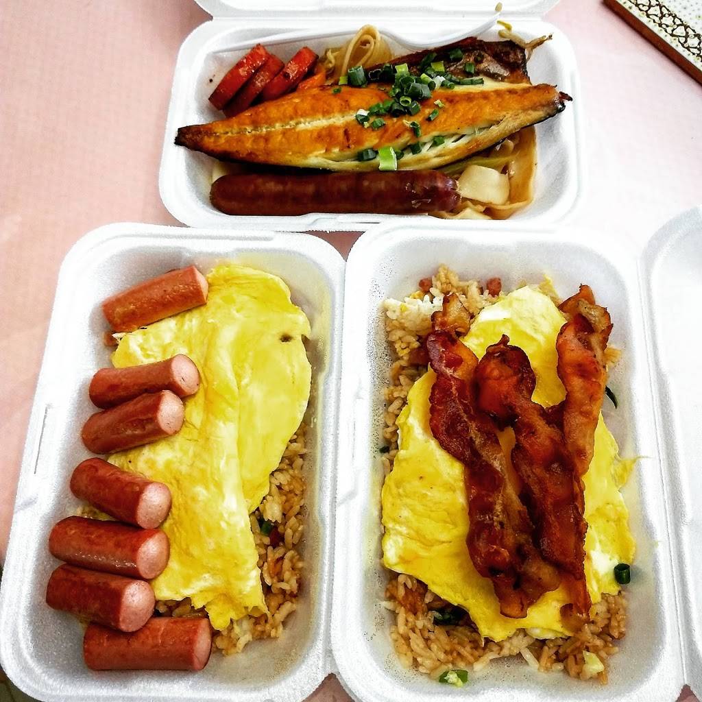 Lynns Saimin & Cookie Shop | meal takeaway | 1951 Pacific Heights Rd # A, Honolulu, HI 96813, USA | 8085371890 OR +1 808-537-1890