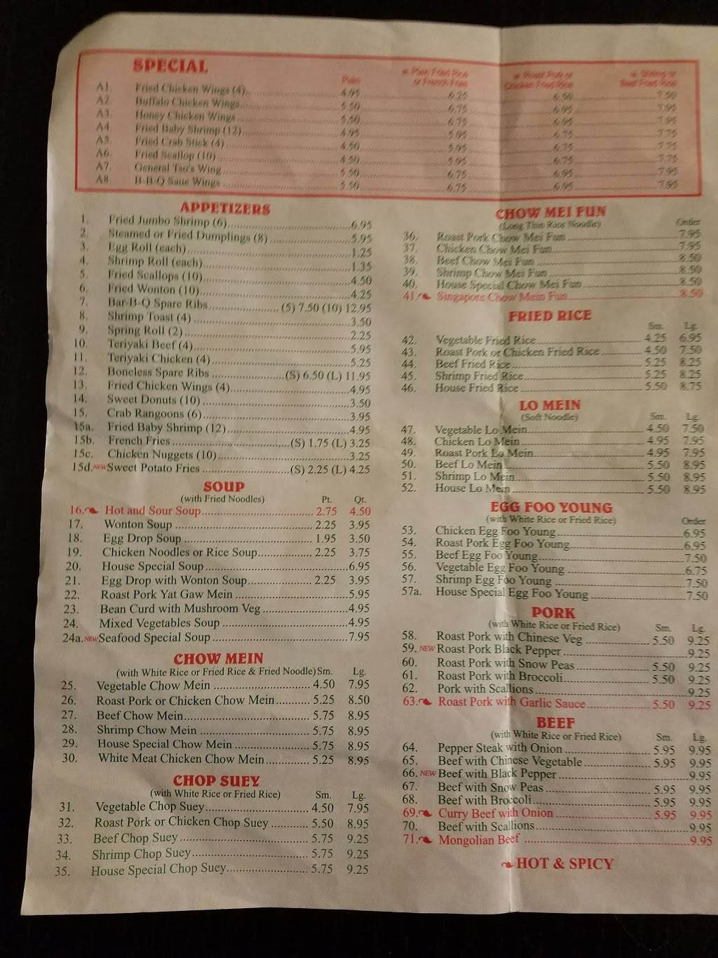 Excel Chinese Restaurant | restaurant | 15710 Jefferson Davis Hwy, Colonial Heights, VA 23834, USA | 8045208808 OR +1 804-520-8808